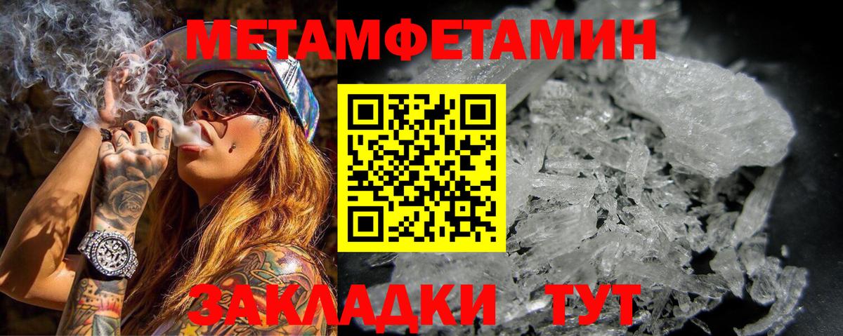 АМФЕТАМИН  Вход с VPN  АМФЕТАМИН  Новотроицк  АМФ Premium 