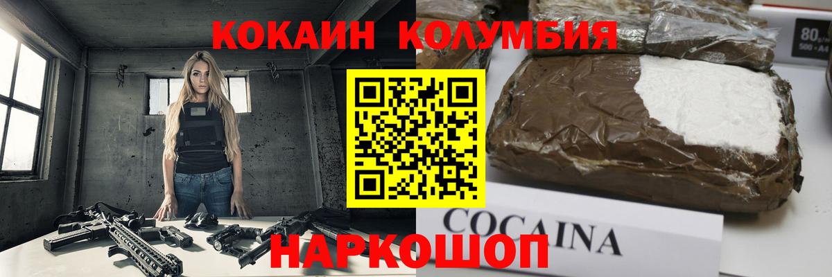 Cocaine  Cocaine 98%  Новотроицк  Вход с VPN  COCAIN 99% 