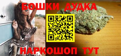 бутик Гагарин