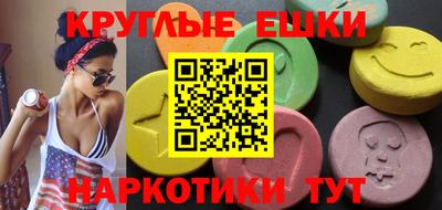 ПСИЛОЦИБИНОВЫЕ ГРИБЫ Гай