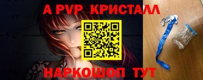 бутик Гагарин