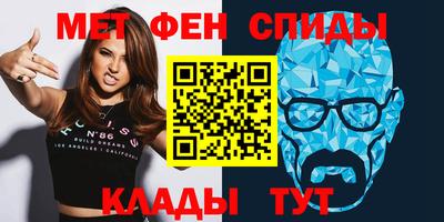 spice Гатчина