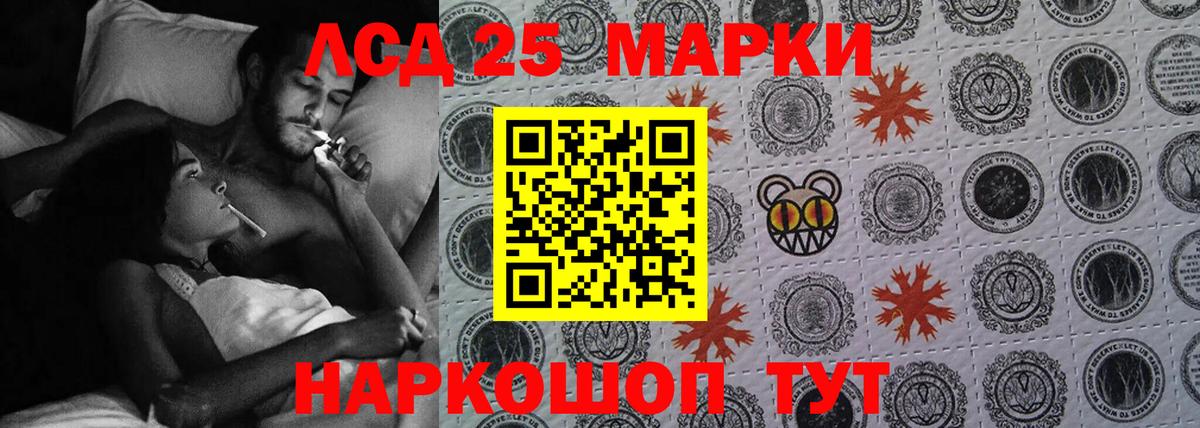 LSD-25 экстази кислота  Вход с VPN  Новотроицк  блэк спрут зеркало  ЛСД экстази кислота 