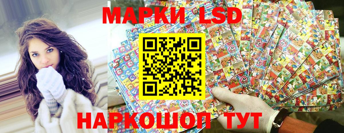 Марки 25I-NBOMe 1,8мг Новотроицк
