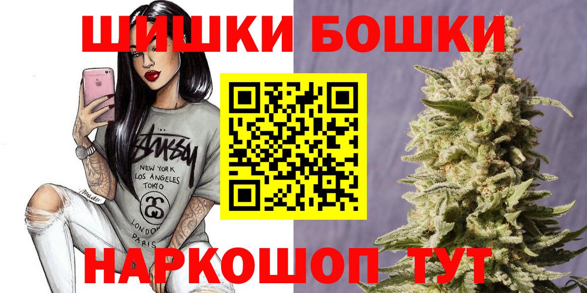 МАРИХУАНА гибрид  Шишки марихуана марихуана  Новотроицк  Марихуана THC 21%  Марихуана планчик  Вход с VPN 
